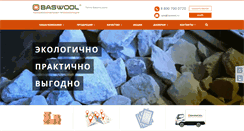 Desktop Screenshot of baswool.ru